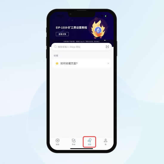如何下載imToken 官方錢包？_欧意最新版本app_币圈钱包的安全性