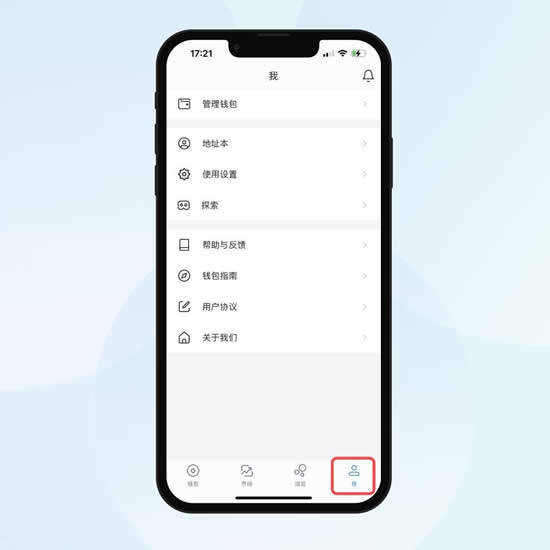 如何下載imToken 官方錢包？_欧意最新版本app_币圈钱包的安全性