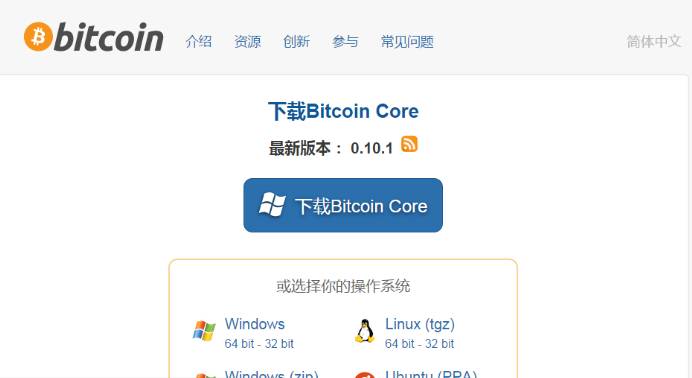 钱包app官网_教你如何在官网下载imToken钱包_钱包官方下载