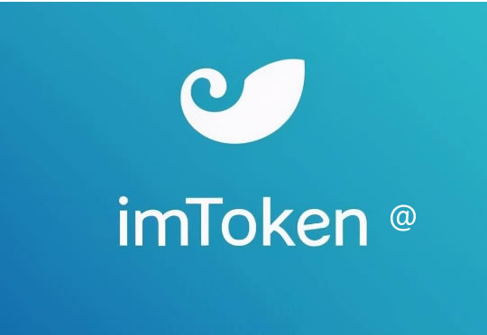 【imtoken钱包怎么样】怎么在苹果手机上安装imtoken