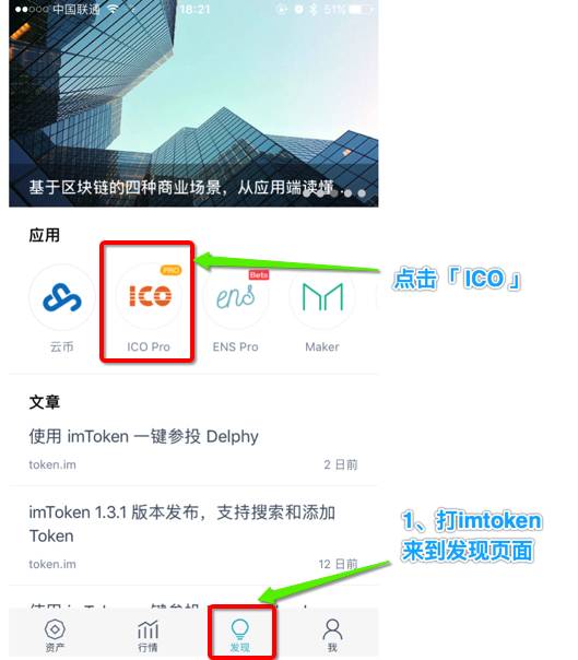 imtoken钱包怎么样转_imtoken钱包怎么样转_imtoken钱包怎么样转