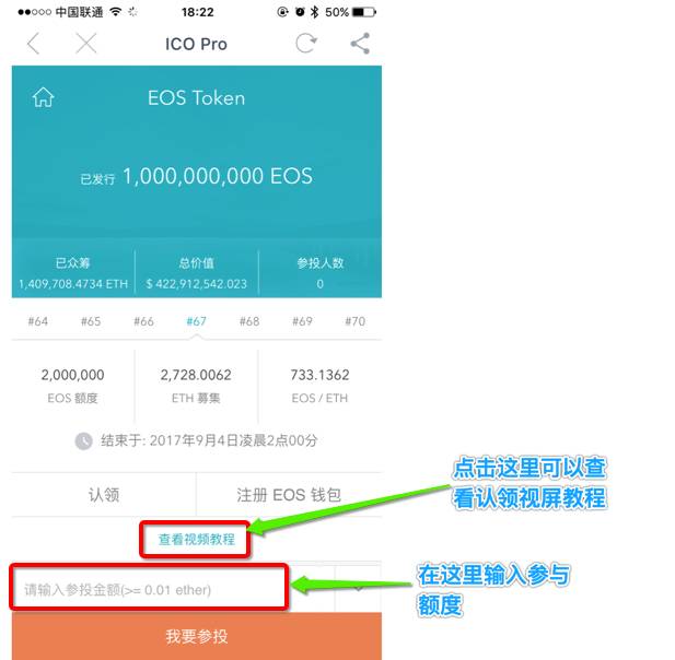 imtoken钱包怎么样转_imtoken钱包怎么样转_imtoken钱包怎么样转