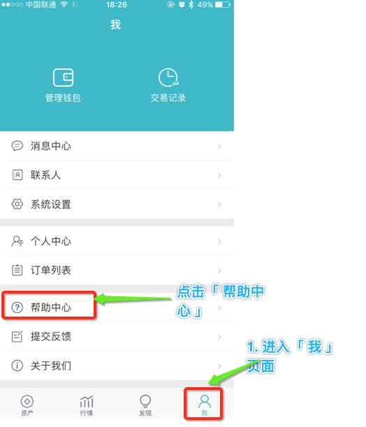 imtoken钱包怎么样转_imtoken钱包怎么样转_imtoken钱包怎么样转
