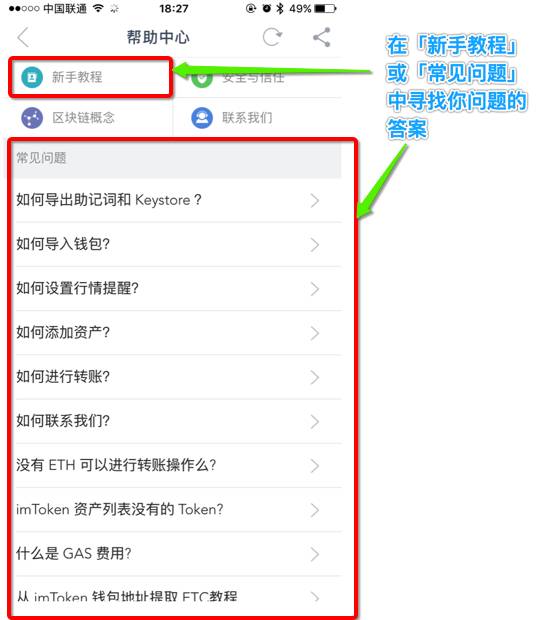 imtoken钱包怎么样转_imtoken钱包怎么样转_imtoken钱包怎么样转