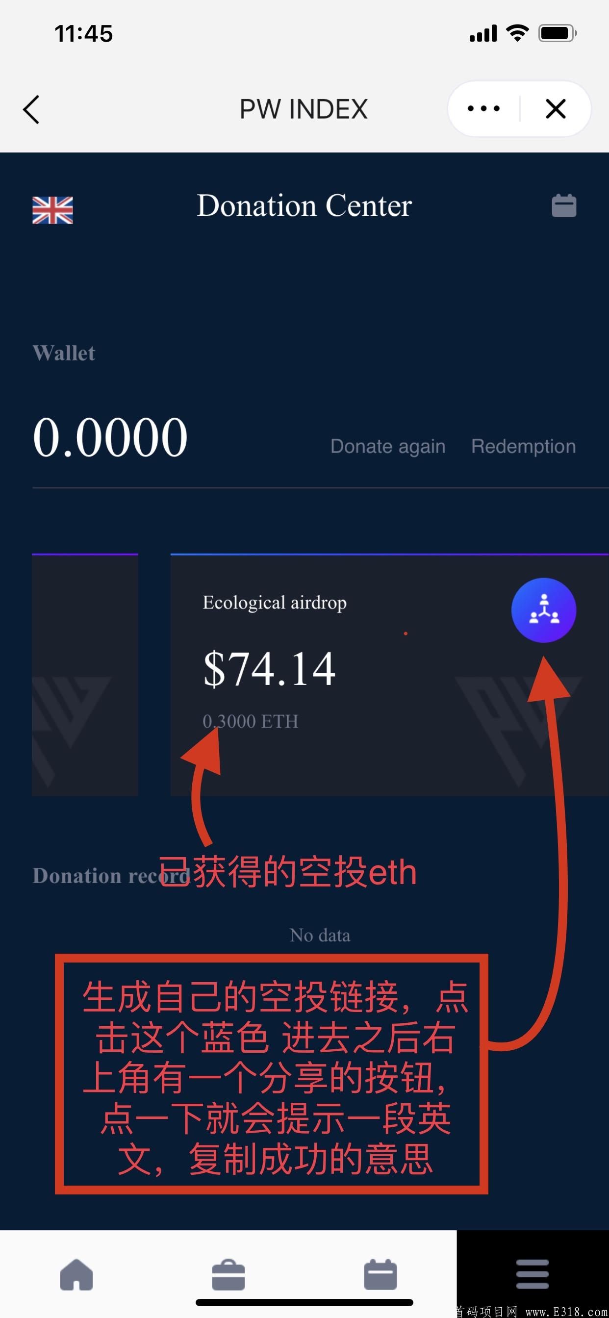 imtoken可以两个手机登么