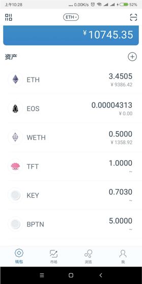 【胖哥说币】IMTOKEN2.0国际版技术性评测