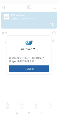 im钱包使用介绍详细版_im钱包使用方法_im钱包lon