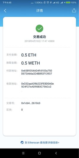 im钱包使用介绍详细版_im钱包使用方法_im钱包lon