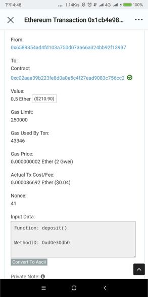 im钱包使用方法_im钱包使用介绍详细版_im钱包lon