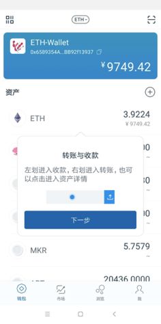 im钱包使用介绍详细版_im钱包lon_im钱包使用方法