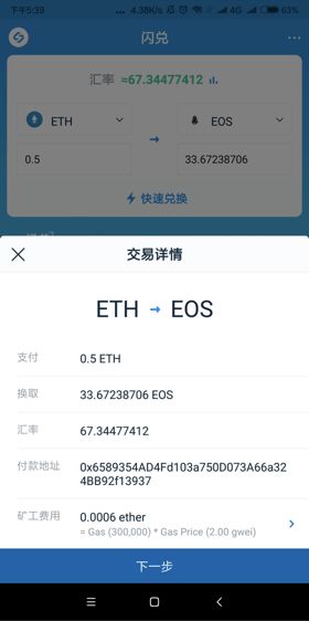 im钱包使用方法_im钱包使用介绍详细版_im钱包lon