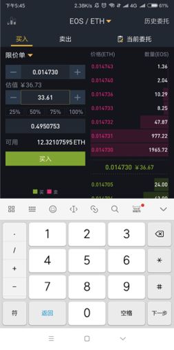 im钱包lon_im钱包使用方法_im钱包使用介绍详细版