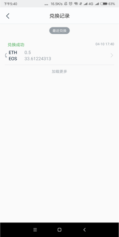 im钱包使用介绍详细版_im钱包使用方法_im钱包lon