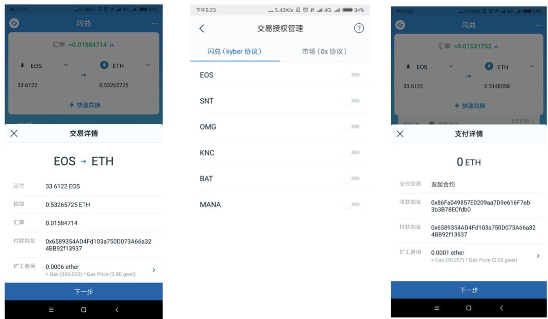 im钱包lon_im钱包使用介绍详细版_im钱包使用方法