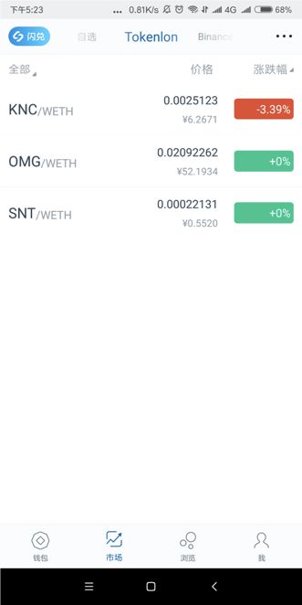 im钱包使用介绍详细版_im钱包lon_im钱包使用方法