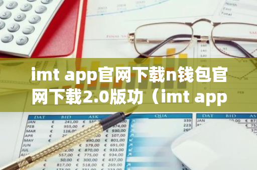 imtoken苹果版的投资风险与管理建议_ios15风险_苹果风险投资案例