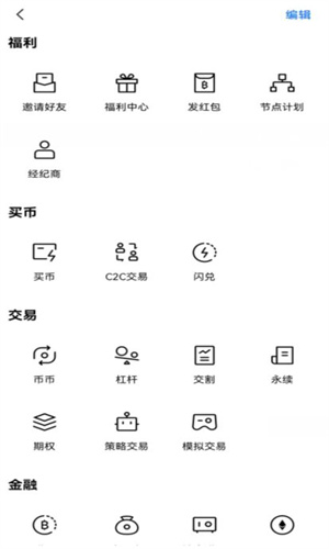 imtoken下载地址V6.7.1 - 最新官网下载_欧意app下载_欧易OKX交易所主要业务