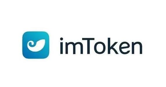 imtoken 1.3.1.154-imtoken钱包安卓版下载·(官方)IM钱包