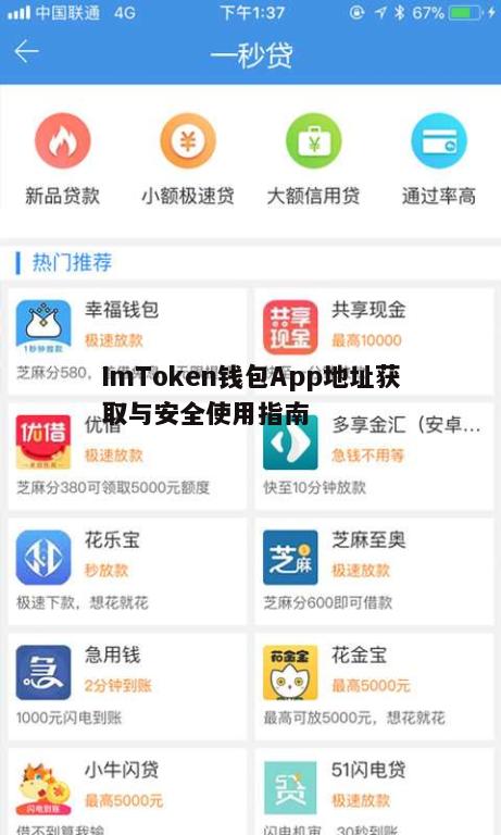 五、更新与维护钱包App