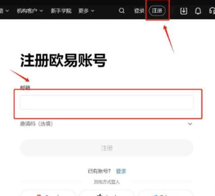 欧易web3钱包_imtoken钱包官网地址下载_虚拟货币交易所