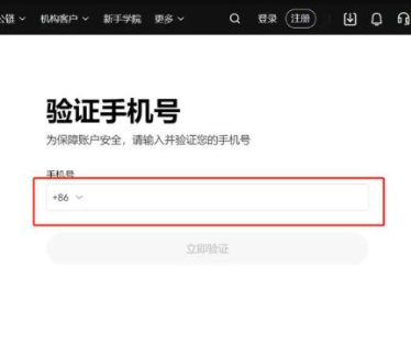 欧易web3钱包_虚拟货币交易所_imtoken钱包官网地址下载