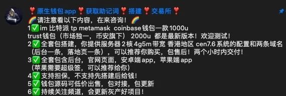 多签骗局介绍_imtoken转失败_加密货币钱包APP被盗币