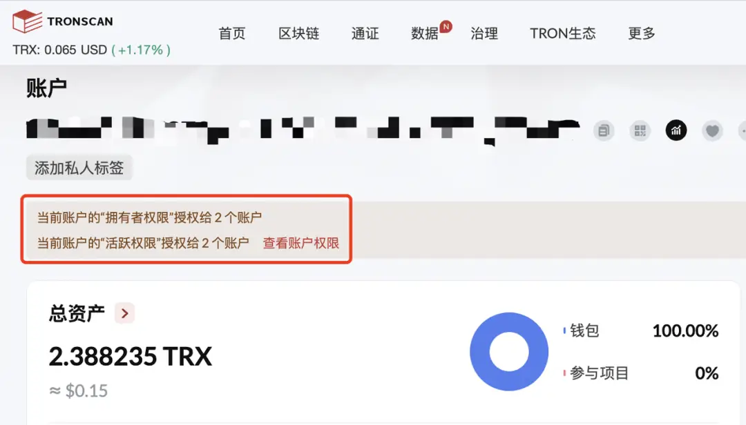 多签骗局介绍_加密货币钱包APP被盗币_imtoken转失败