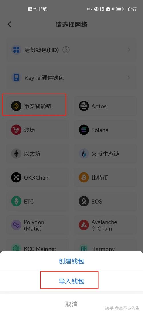 imtoken钱包最新版的操作指南与使用技巧_钱包使用教程_钱包使用方法
