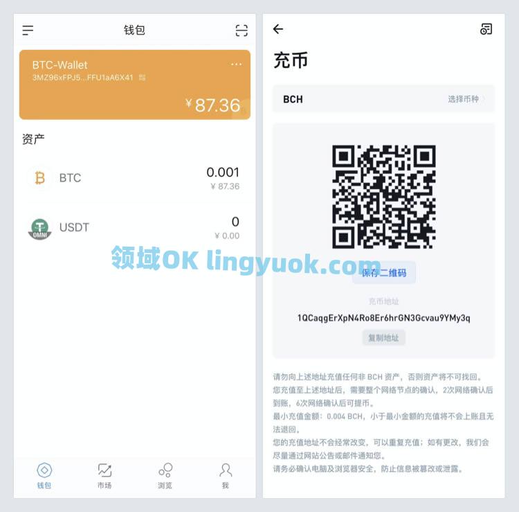 imToken钱包转账成功却没到账是怎么回事?