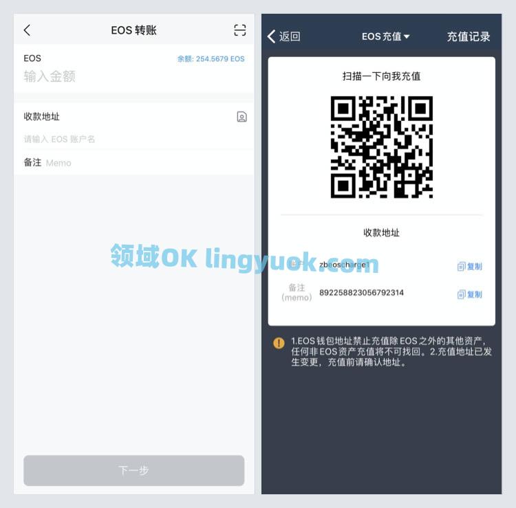 imToken钱包转账成功却没到账是怎么回事?