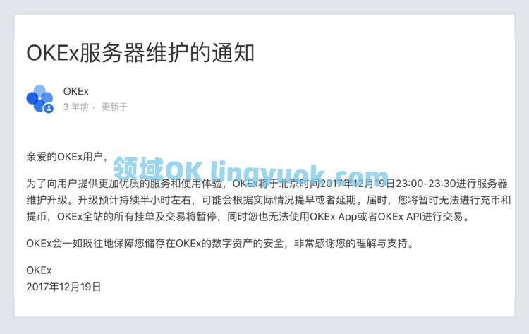 imToken钱包转账成功却没到账是怎么回事?