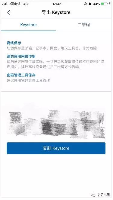 imToken钱包导出助记词方法_imToken以太坊轻钱包导出_imtoken私钥和密码