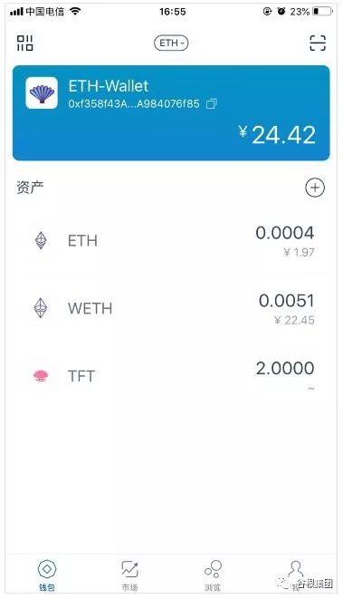 imtoken私钥和密码_imToken以太坊轻钱包导出_imToken钱包导出助记词方法