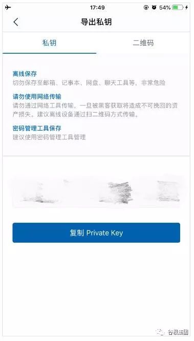 imToken钱包导出助记词方法_imToken以太坊轻钱包导出_imtoken私钥和密码
