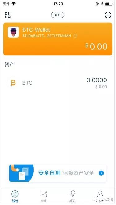 imtoken私钥和密码_imToken钱包导出助记词方法_imToken以太坊轻钱包导出