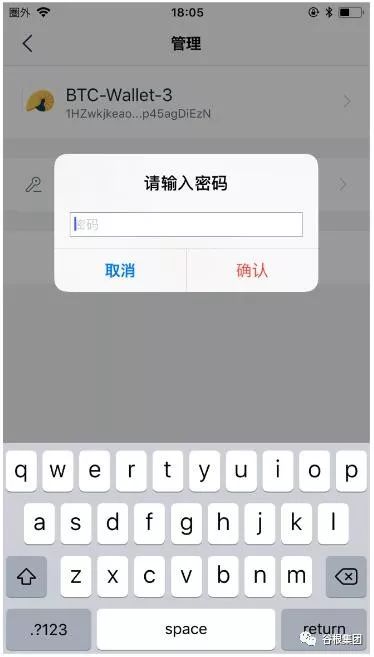 imToken钱包导出助记词方法_imToken以太坊轻钱包导出_imtoken私钥和密码