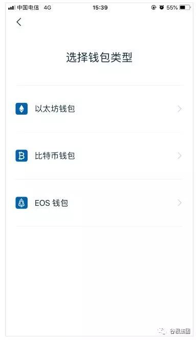 imToken钱包导出助记词方法_imtoken私钥和密码_imToken以太坊轻钱包导出