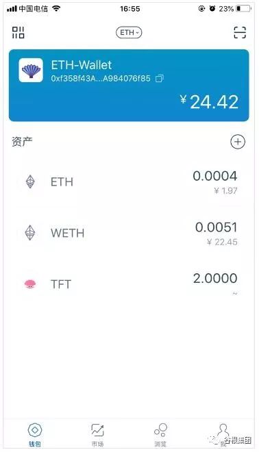 imToken以太坊轻钱包导出_imToken钱包导出助记词方法_imtoken私钥和密码