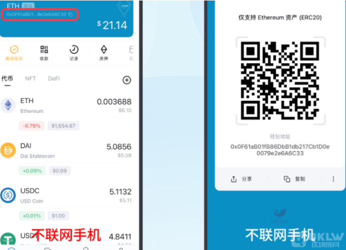 如何进行冷钱包的创建以及使用步骤