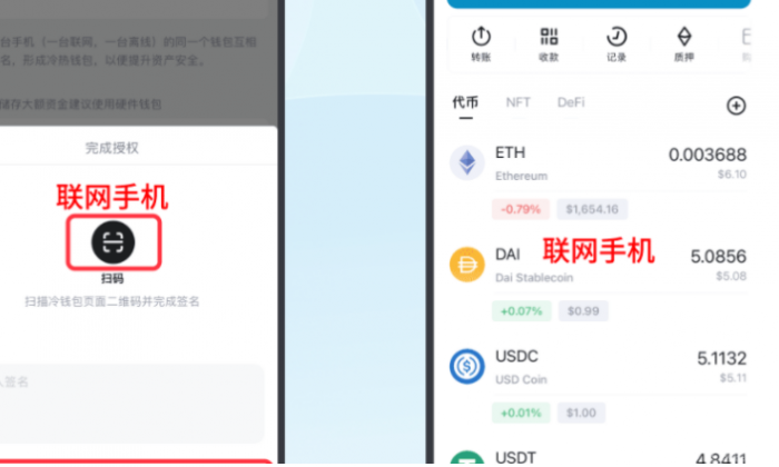 创建冷钱包使用步骤_冷钱包app下载_使用冷钱包管理数字资产