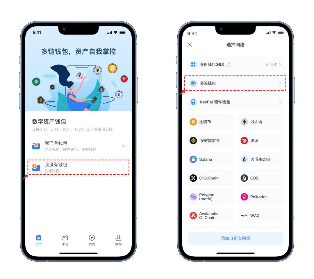 imToken安卓版与其他钱包的比较,了解在数字资产管理上的独特优势与不足。_数字钱包安全性_数字钱包中的资产如何变现