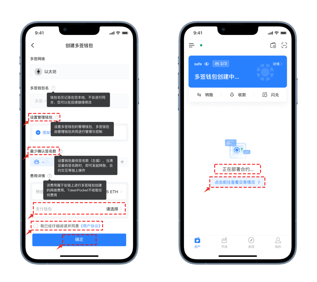 imToken安卓版与其他钱包的比较,了解在数字资产管理上的独特优势与不足。_数字钱包中的资产如何变现_数字钱包安全性