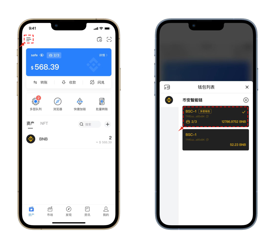 数字钱包中的资产如何变现_数字钱包安全性_imToken安卓版与其他钱包的比较,了解在数字资产管理上的独特优势与不足。