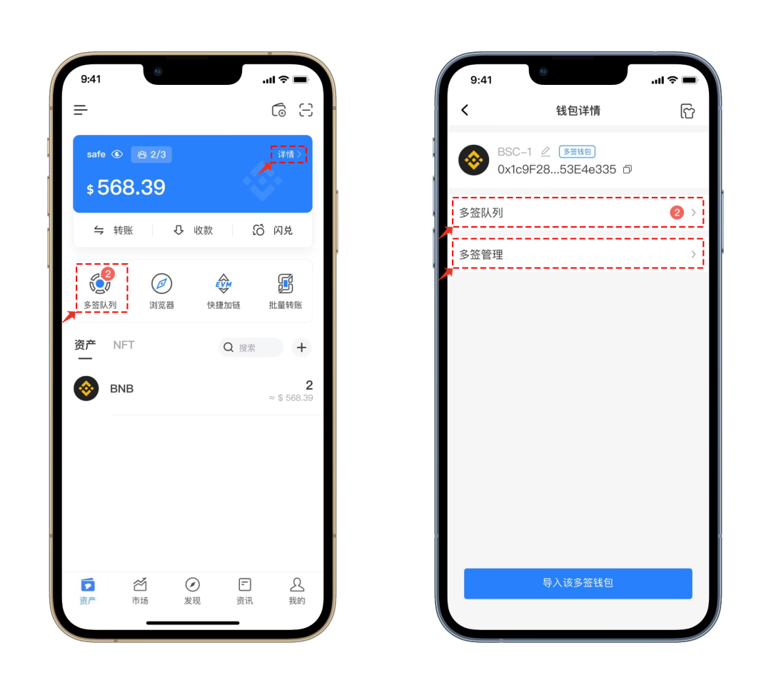 数字钱包中的资产如何变现_imToken安卓版与其他钱包的比较,了解在数字资产管理上的独特优势与不足。_数字钱包安全性