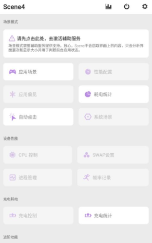 手机功能扩展软件_Scene4安卓官方最新版下载_imtoken安卓下载V4.7.1 - 最新官网下载