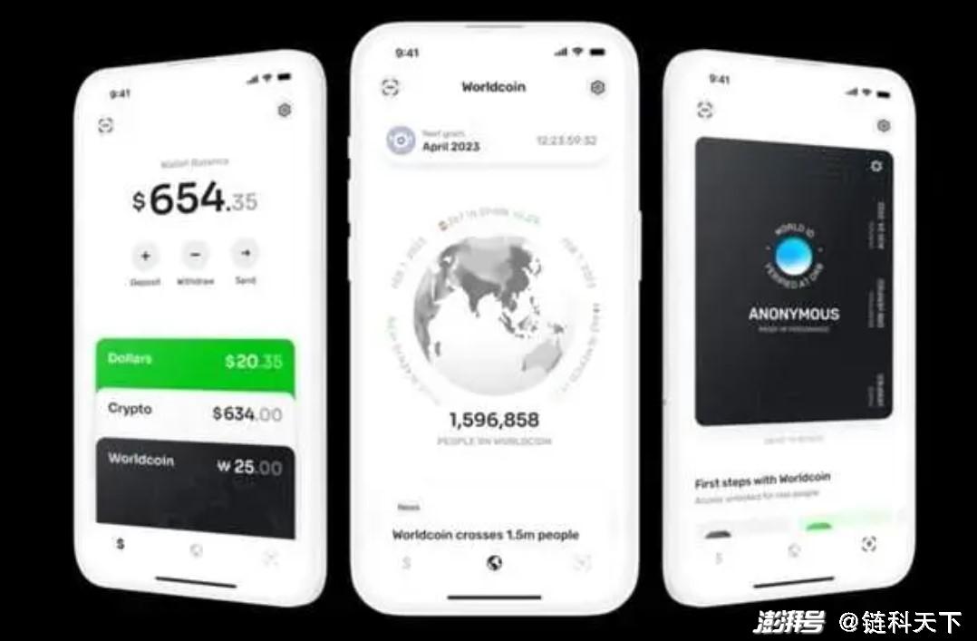 imtoken空投_Worldcoin最新消息_Worldcoin生态钱包介绍