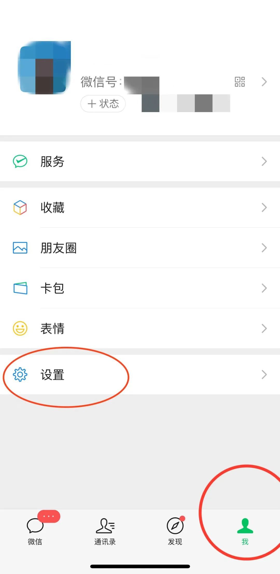 im钱包怎么隐藏转账记录_微信支付安全设置_关闭微信自动扣费