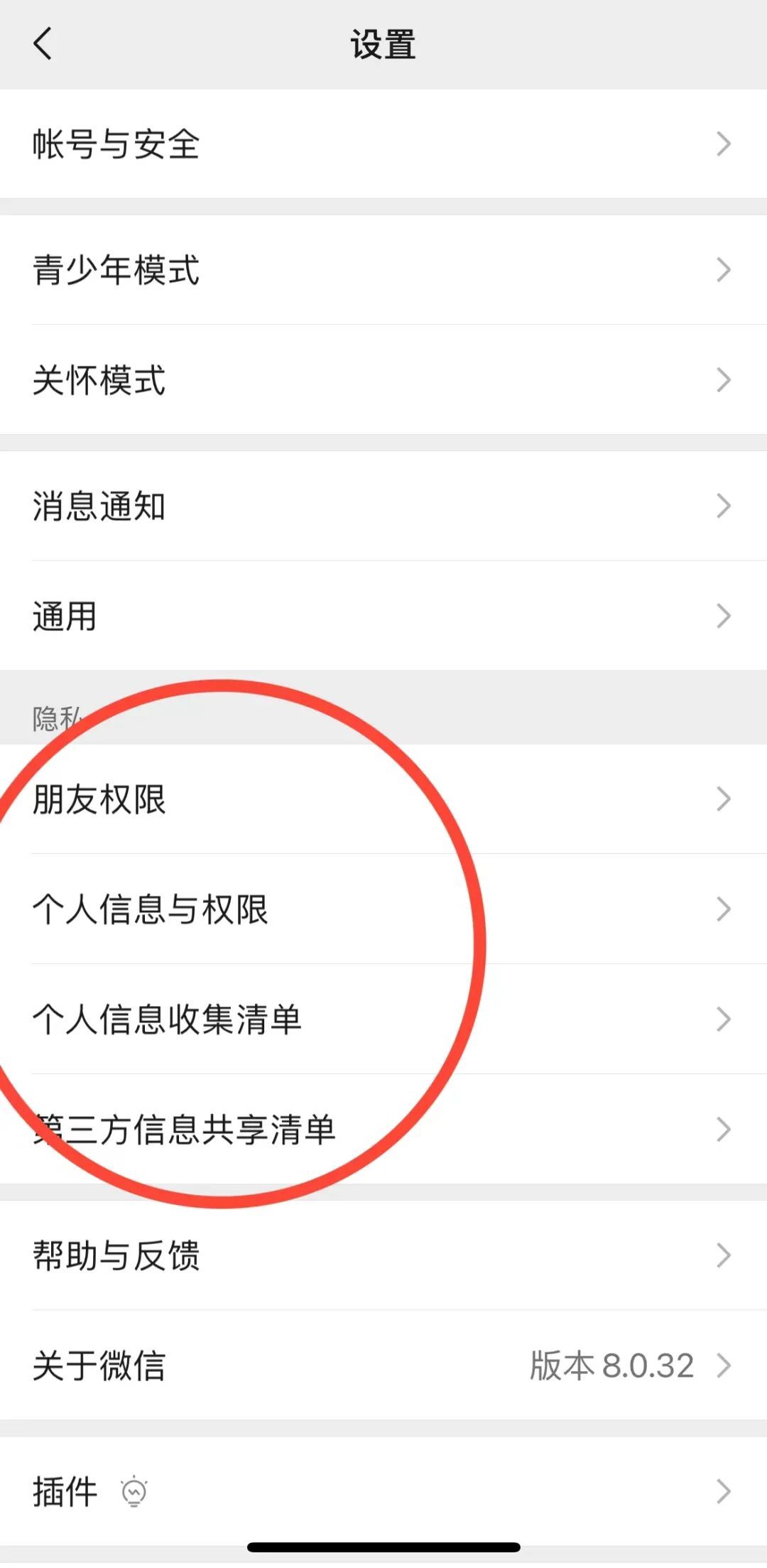 im钱包怎么隐藏转账记录_关闭微信自动扣费_微信支付安全设置