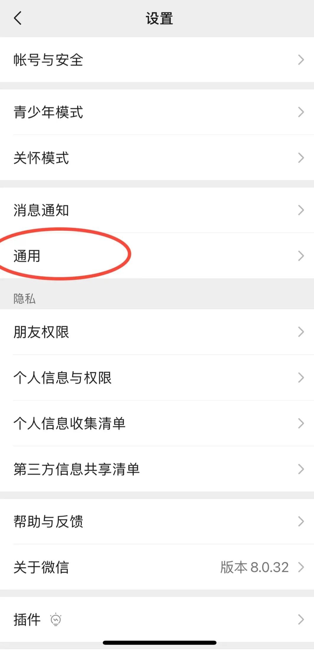 关闭微信自动扣费_im钱包怎么隐藏转账记录_微信支付安全设置