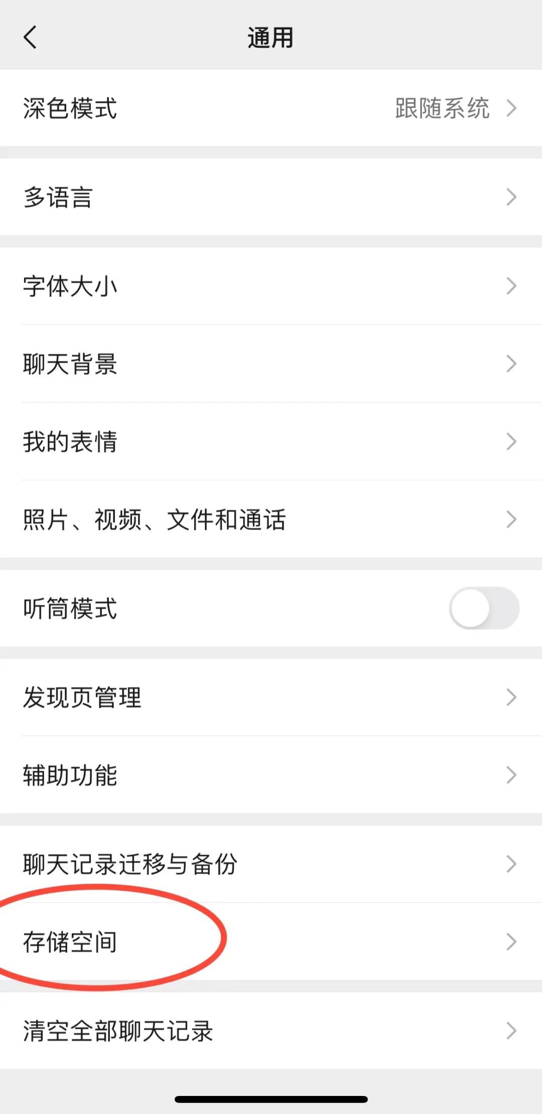 关闭微信自动扣费_微信支付安全设置_im钱包怎么隐藏转账记录